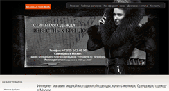 Desktop Screenshot of livetoys.ru